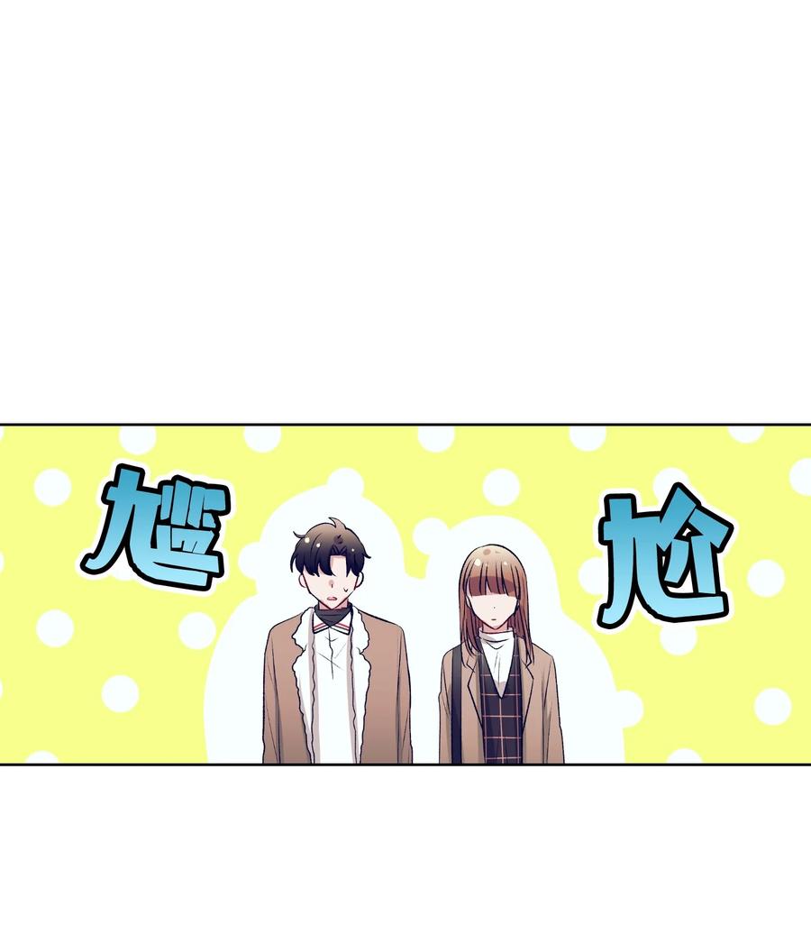 71 你是我的朋友-第71话