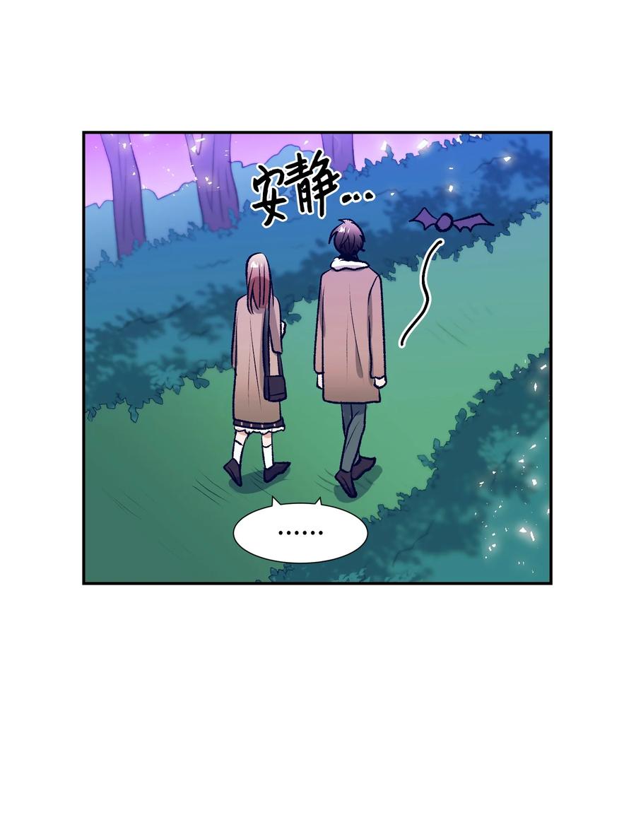 71 你是我的朋友-第71话
