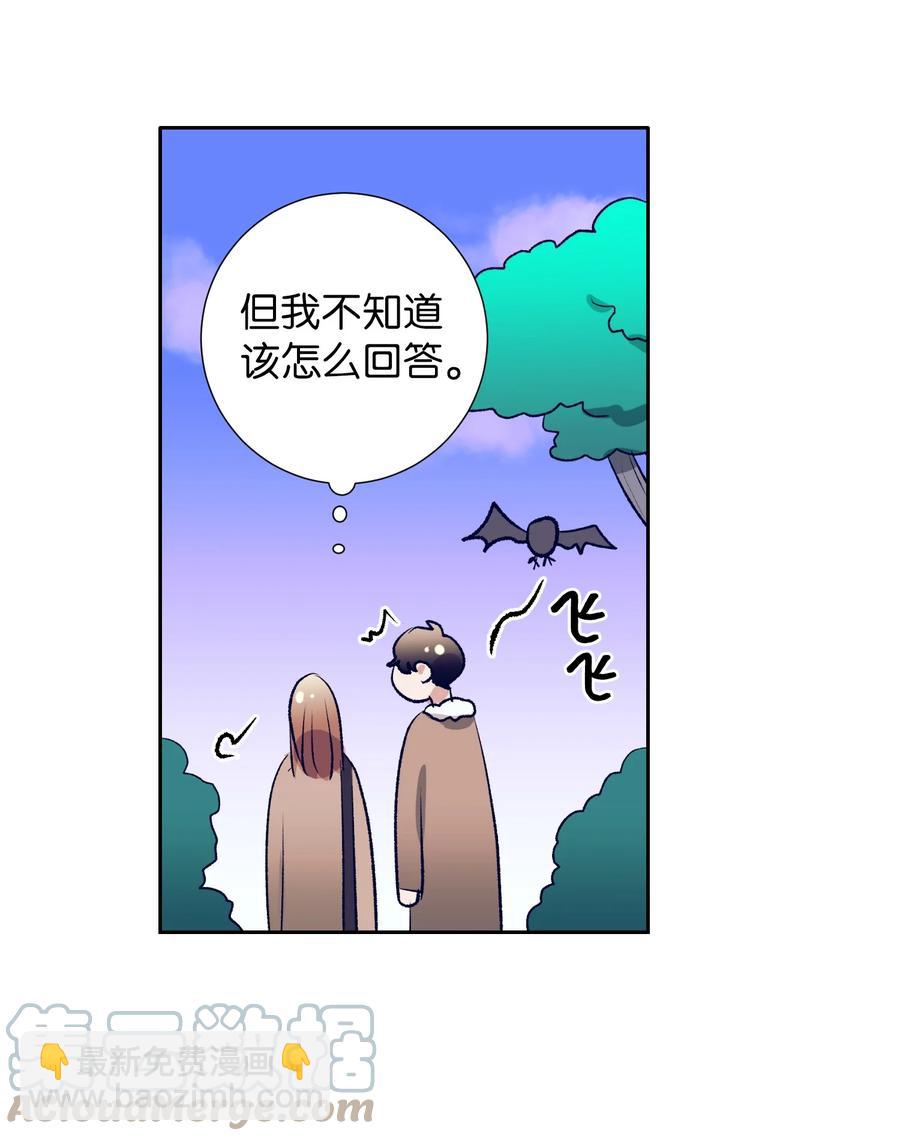 71 你是我的朋友-第71话