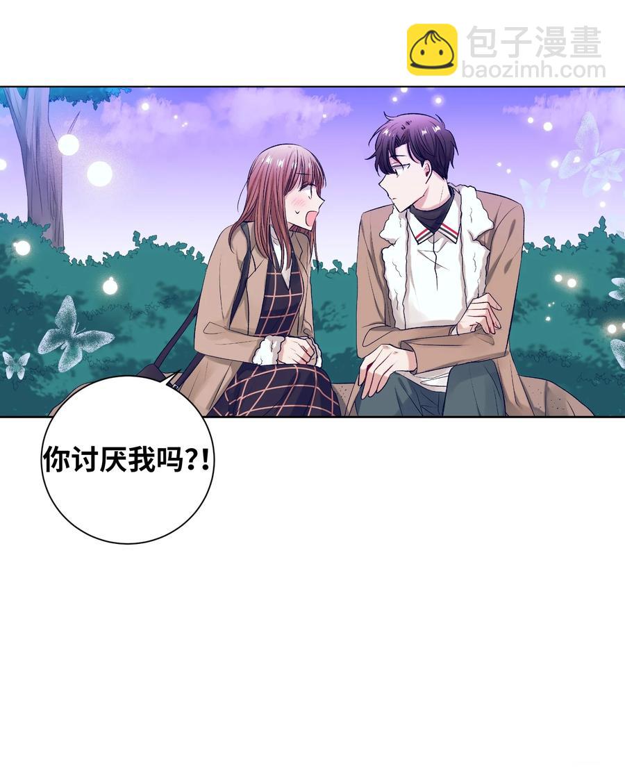 71 你是我的朋友-第71话