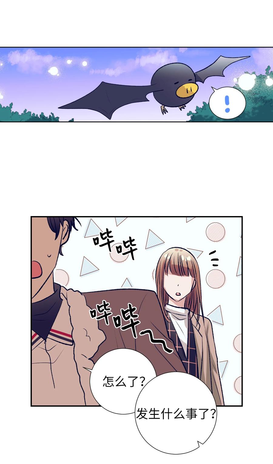 71 你是我的朋友-第71话