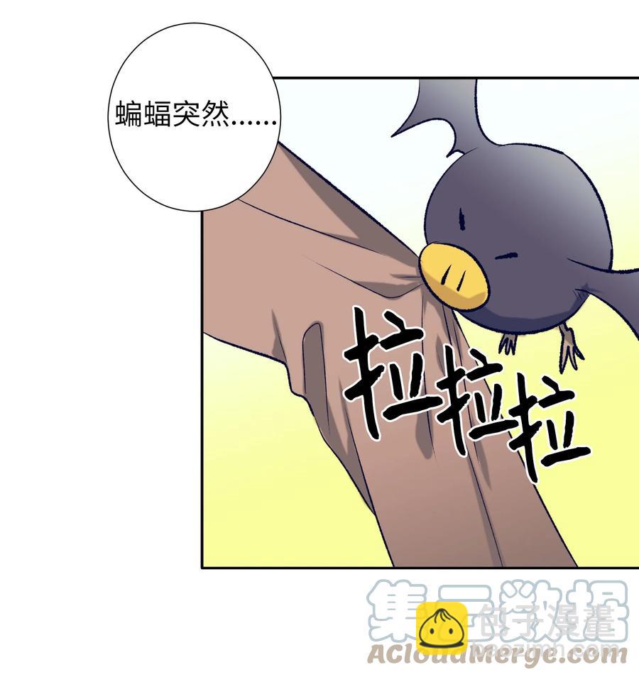 71 你是我的朋友-第71话