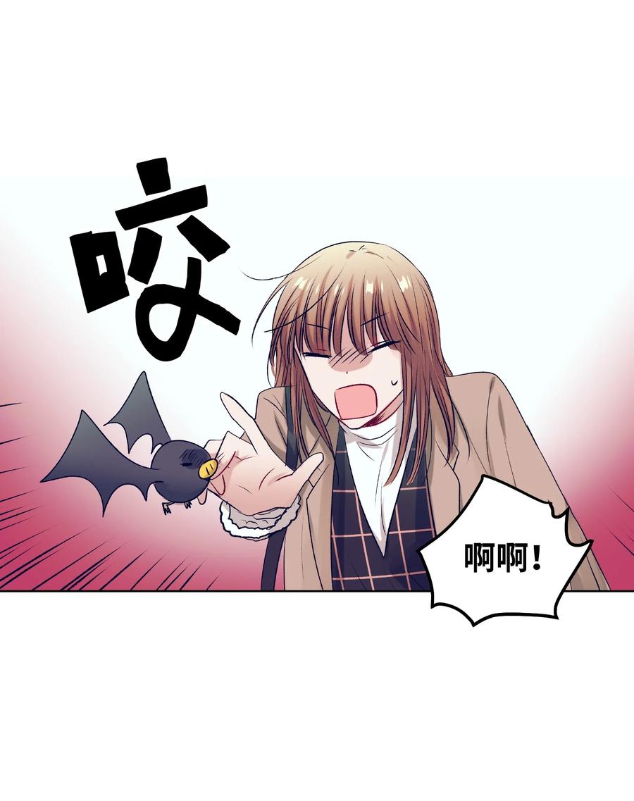 71 你是我的朋友-第71话