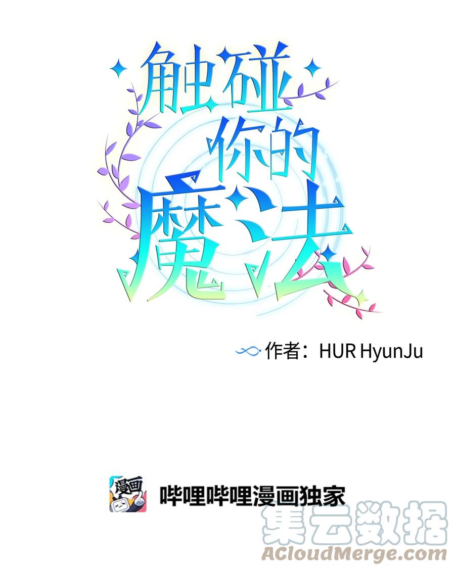 71 你是我的朋友-第71话