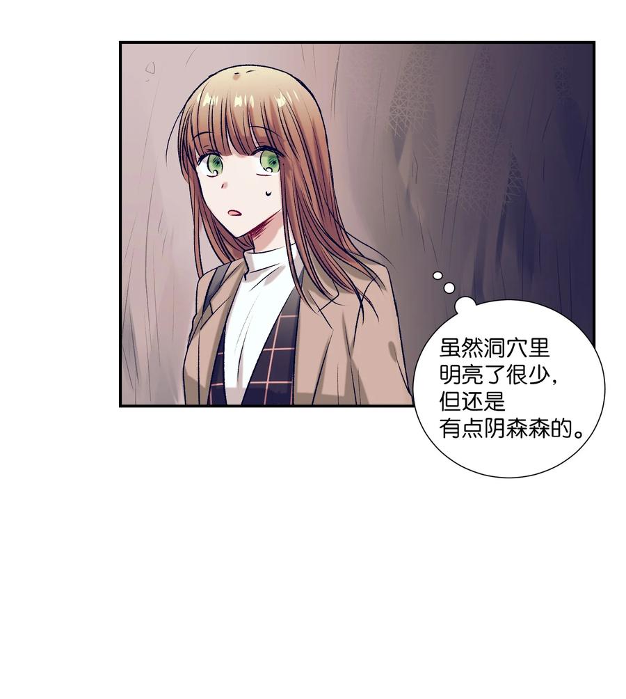 71 你是我的朋友-第71话
