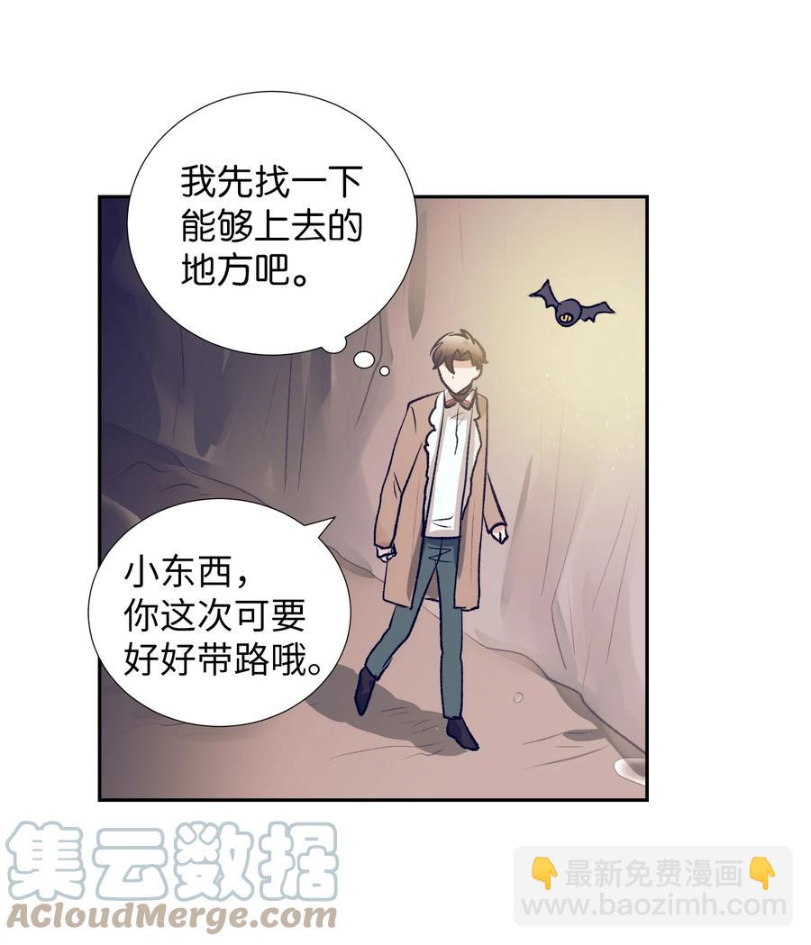 73 我喜欢小建-第73话