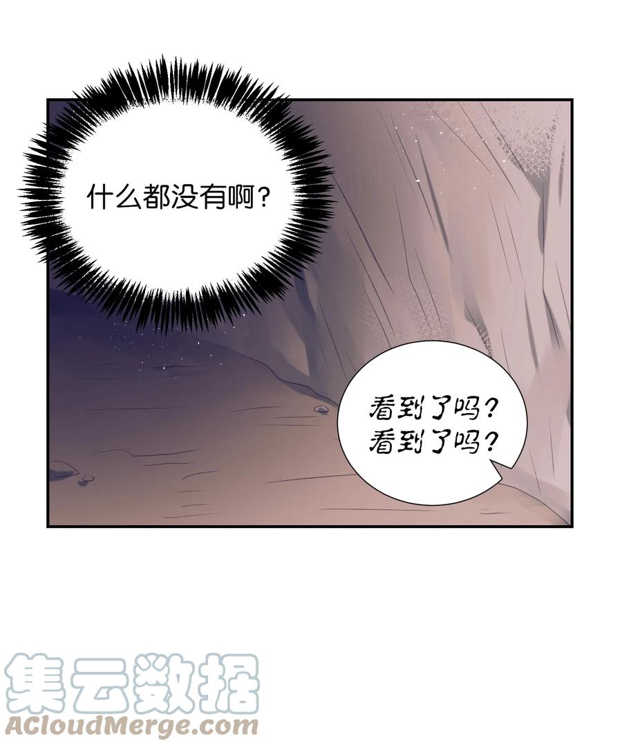 73 我喜欢小建-第73话