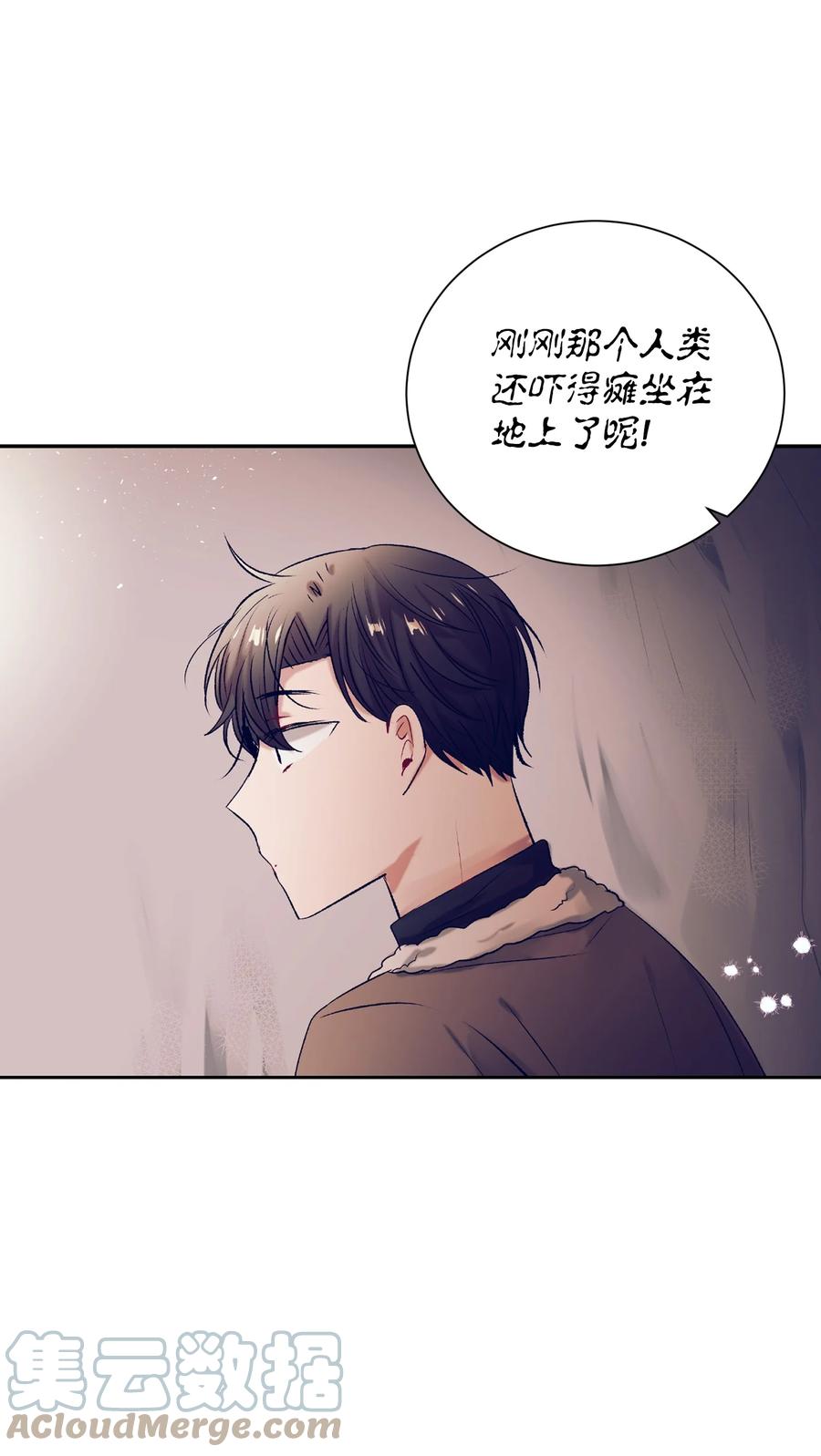 73 我喜欢小建-第73话