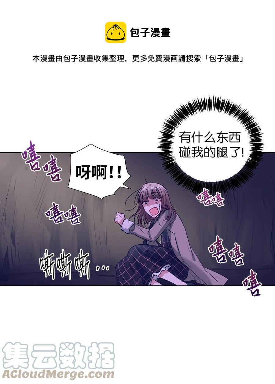 73 我喜欢小建-第73话