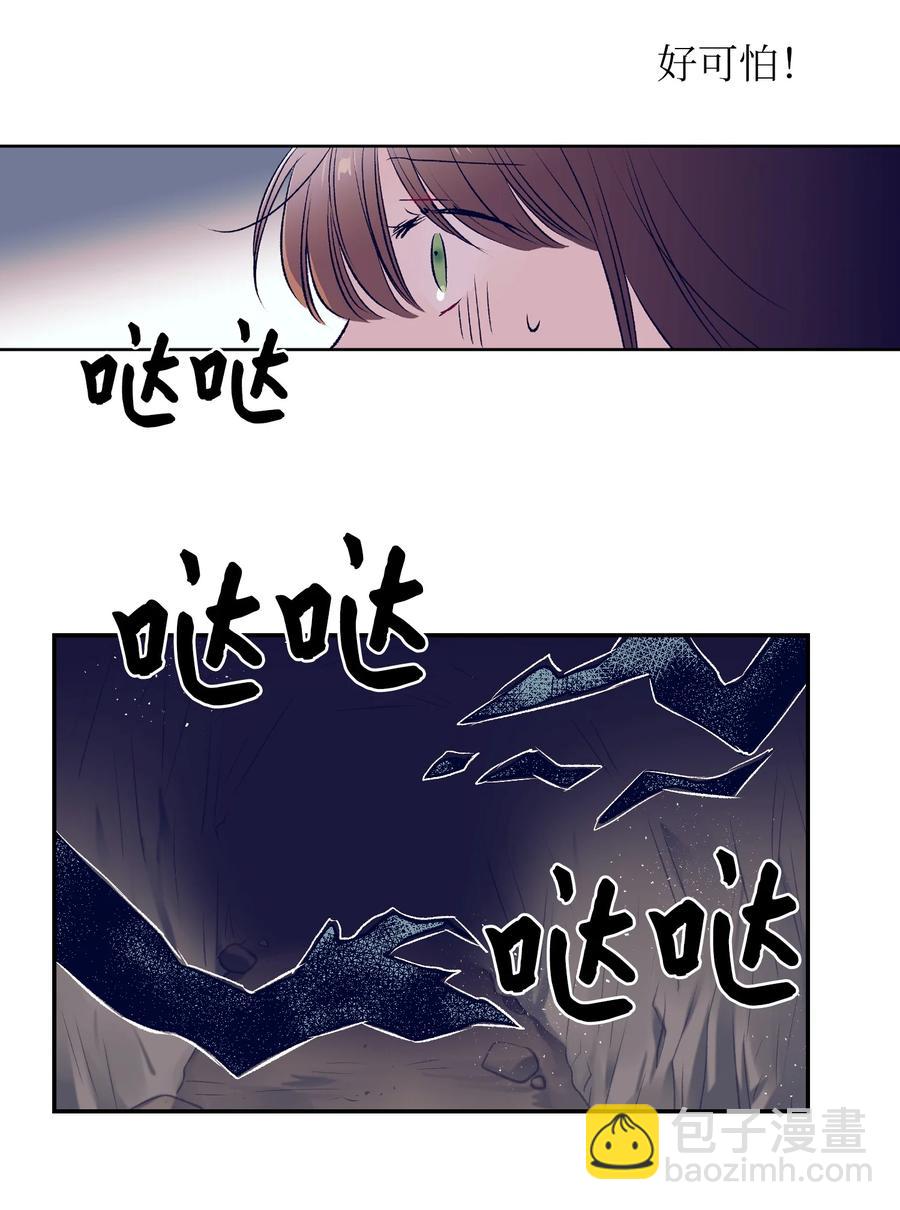 73 我喜欢小建-第73话