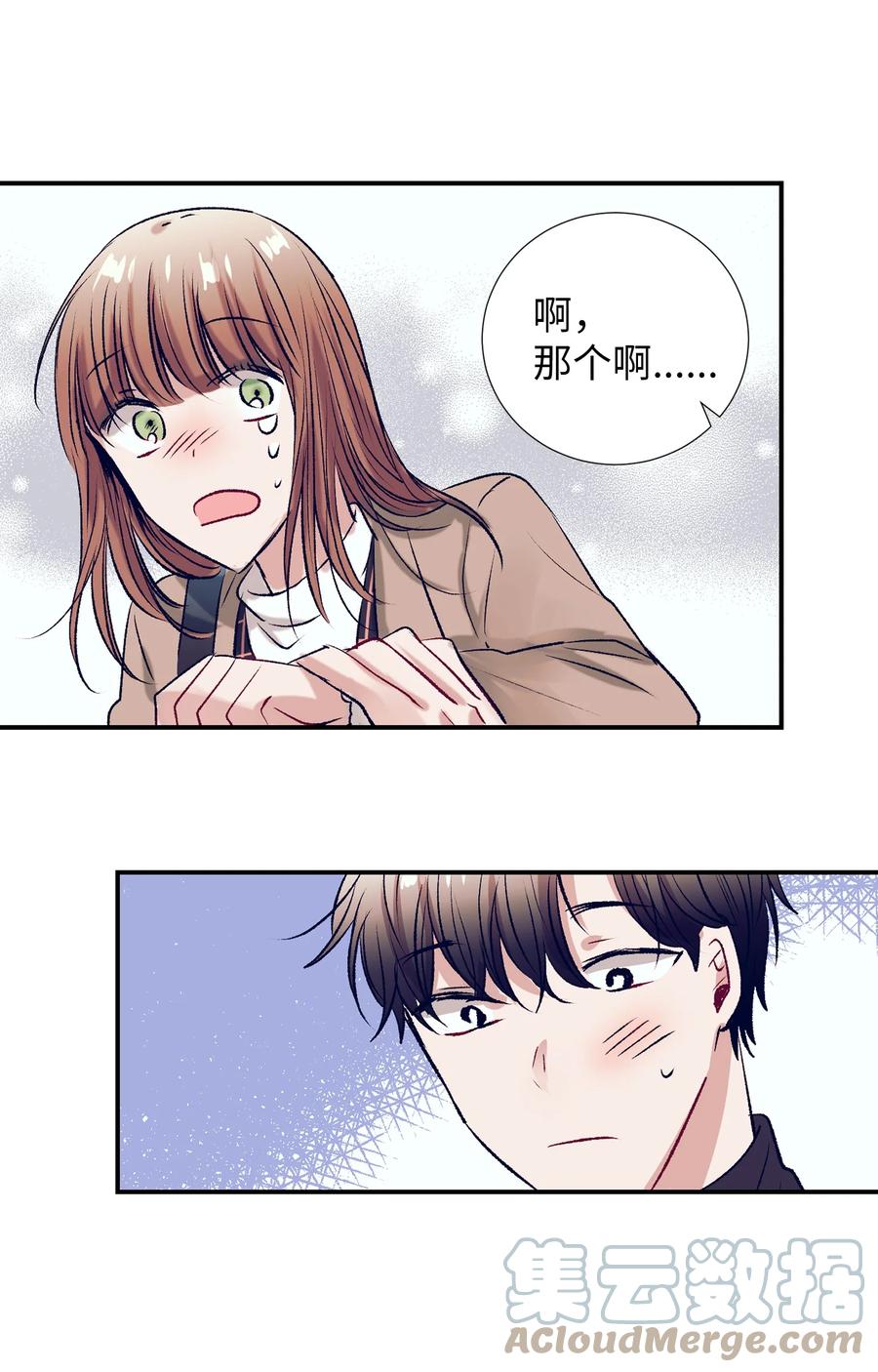 73 我喜欢小建-第73话