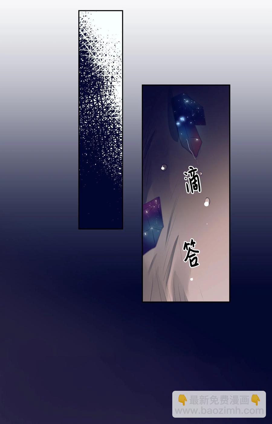 73 我喜欢小建-第73话