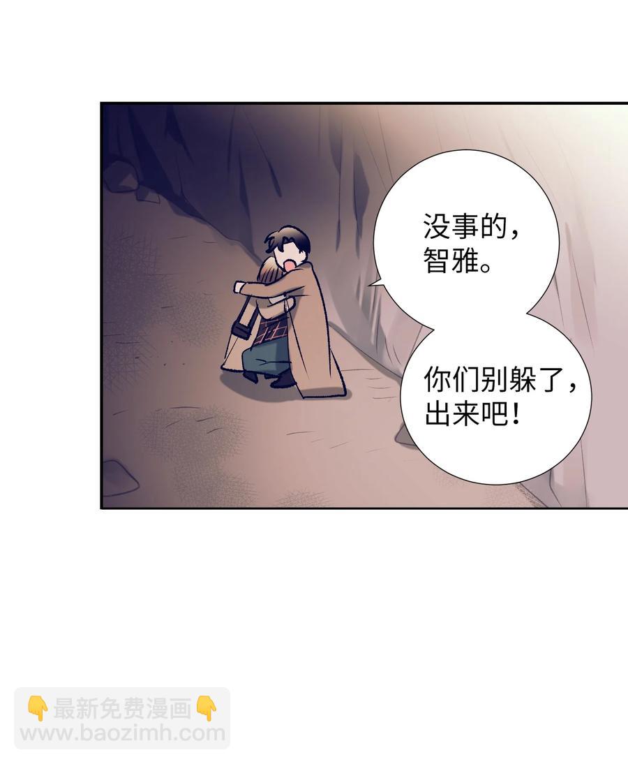 73 我喜欢小建-第73话