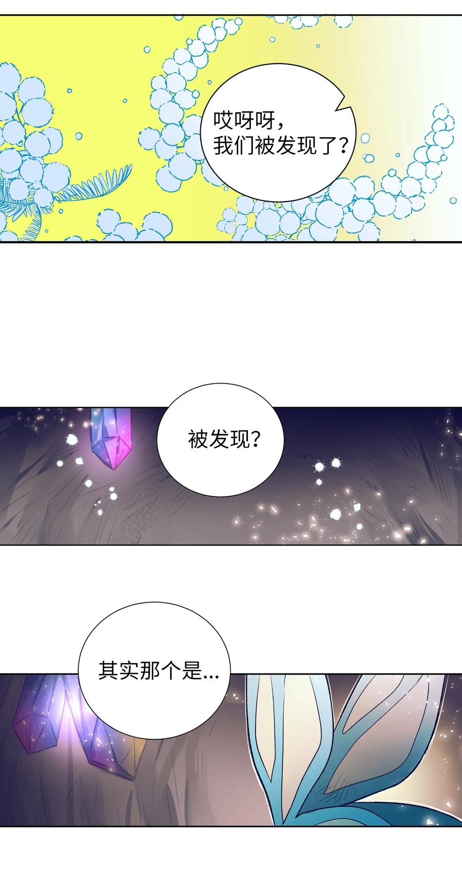 73 我喜欢小建-第73话