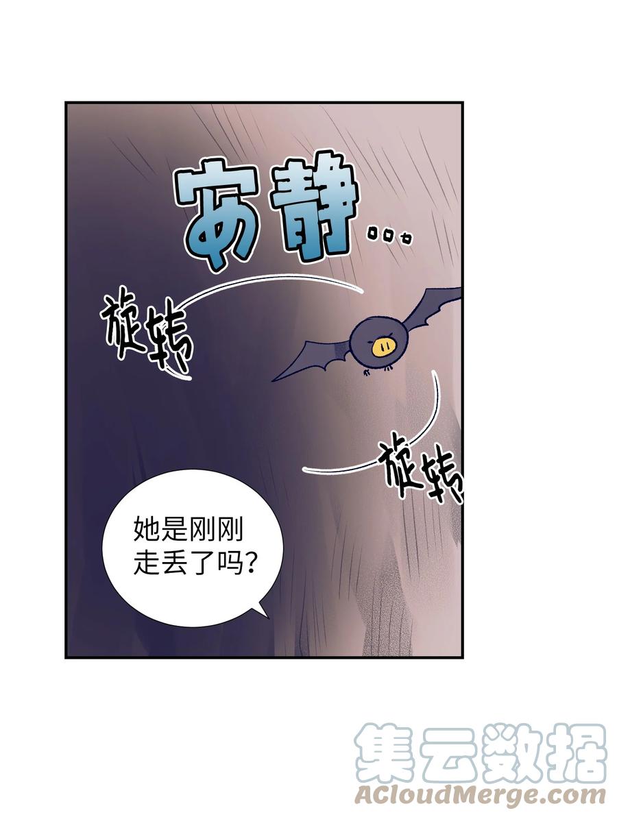 73 我喜欢小建-第73话