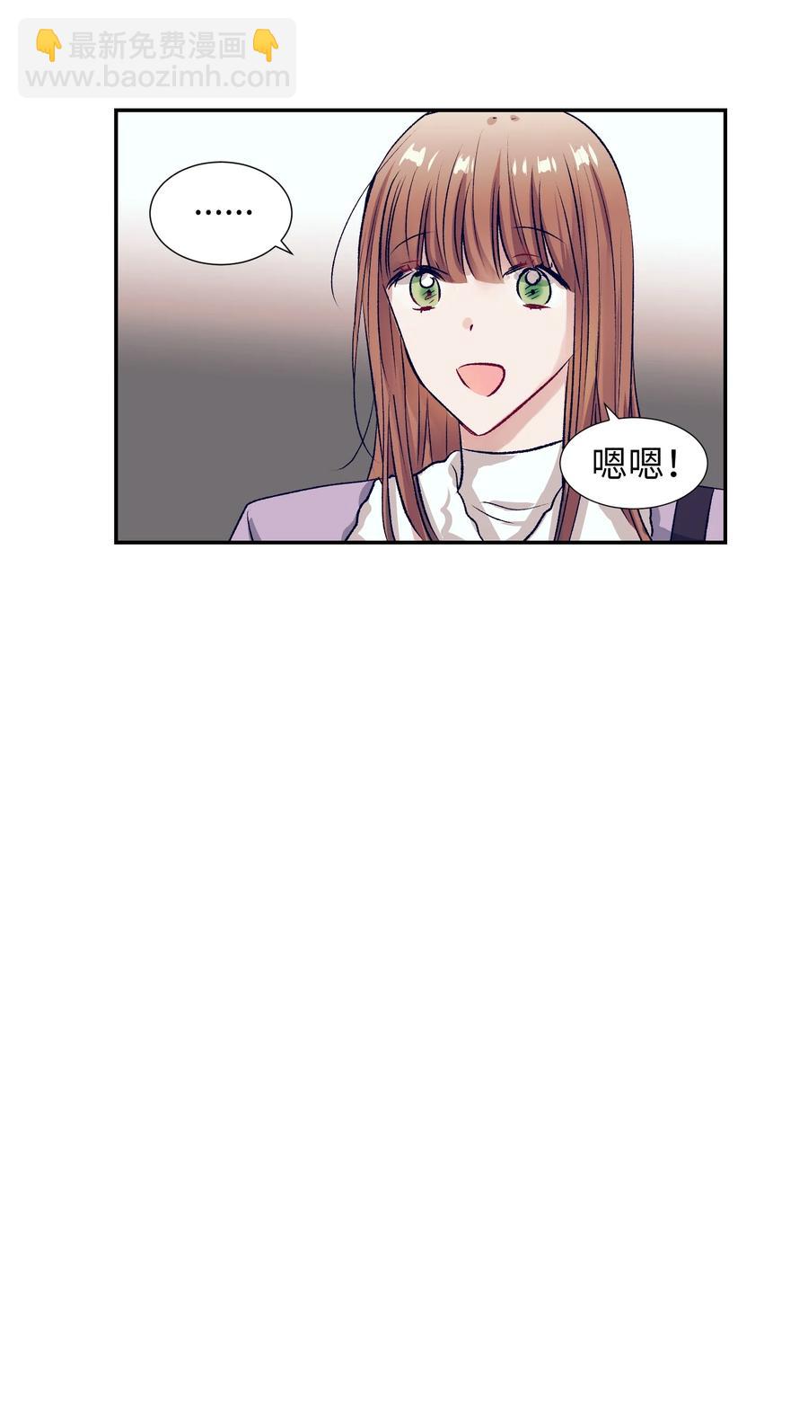 75 她是我的初中同学(1/2)-第75话