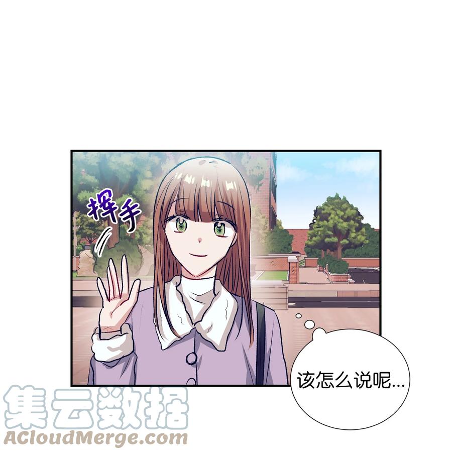 75 她是我的初中同学(1/2)-第75话