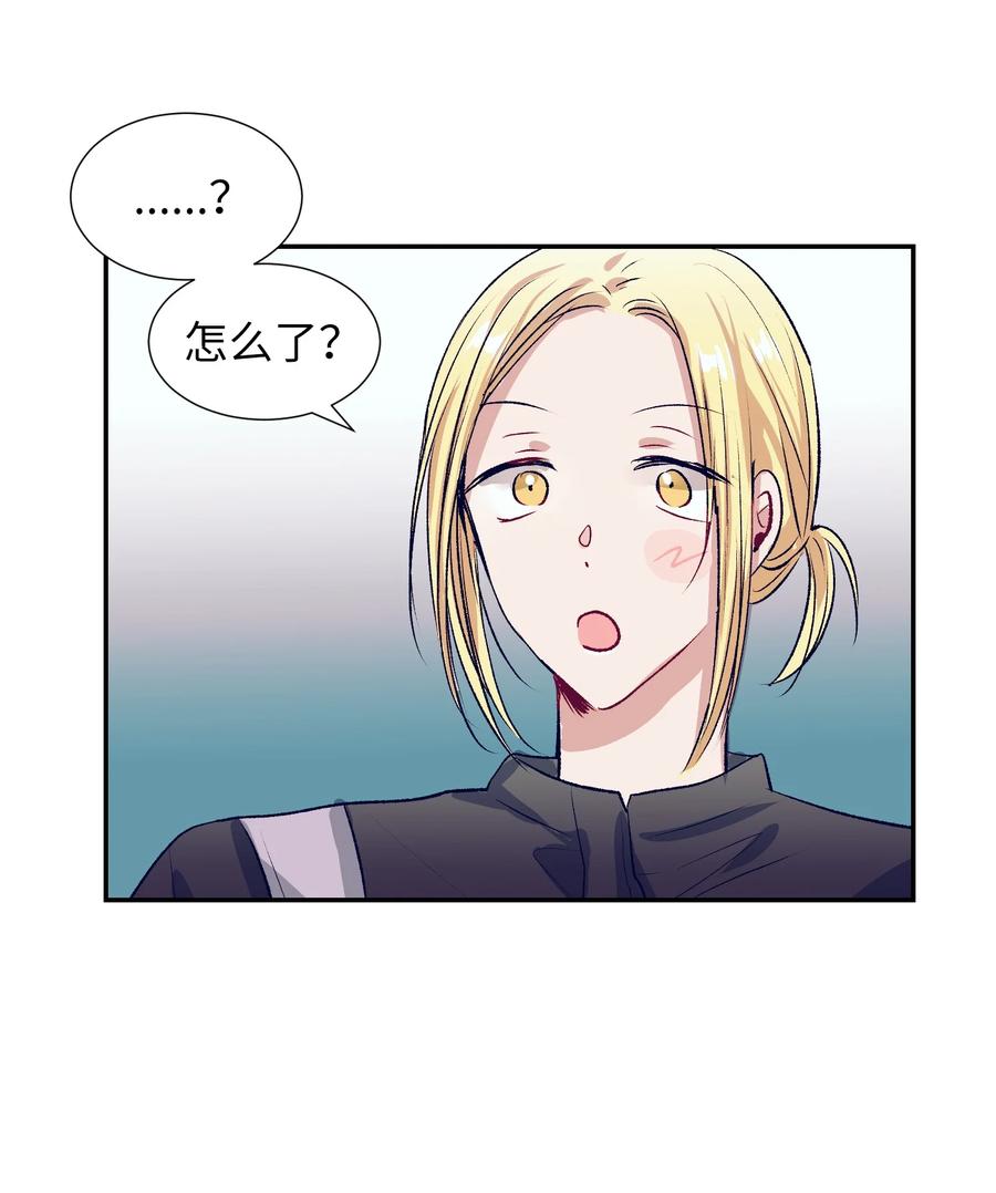 75 她是我的初中同学(1/2)-第75话