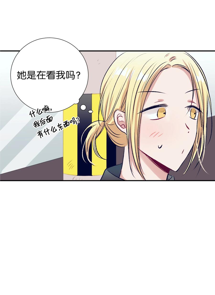 75 她是我的初中同学(1/2)-第75话
