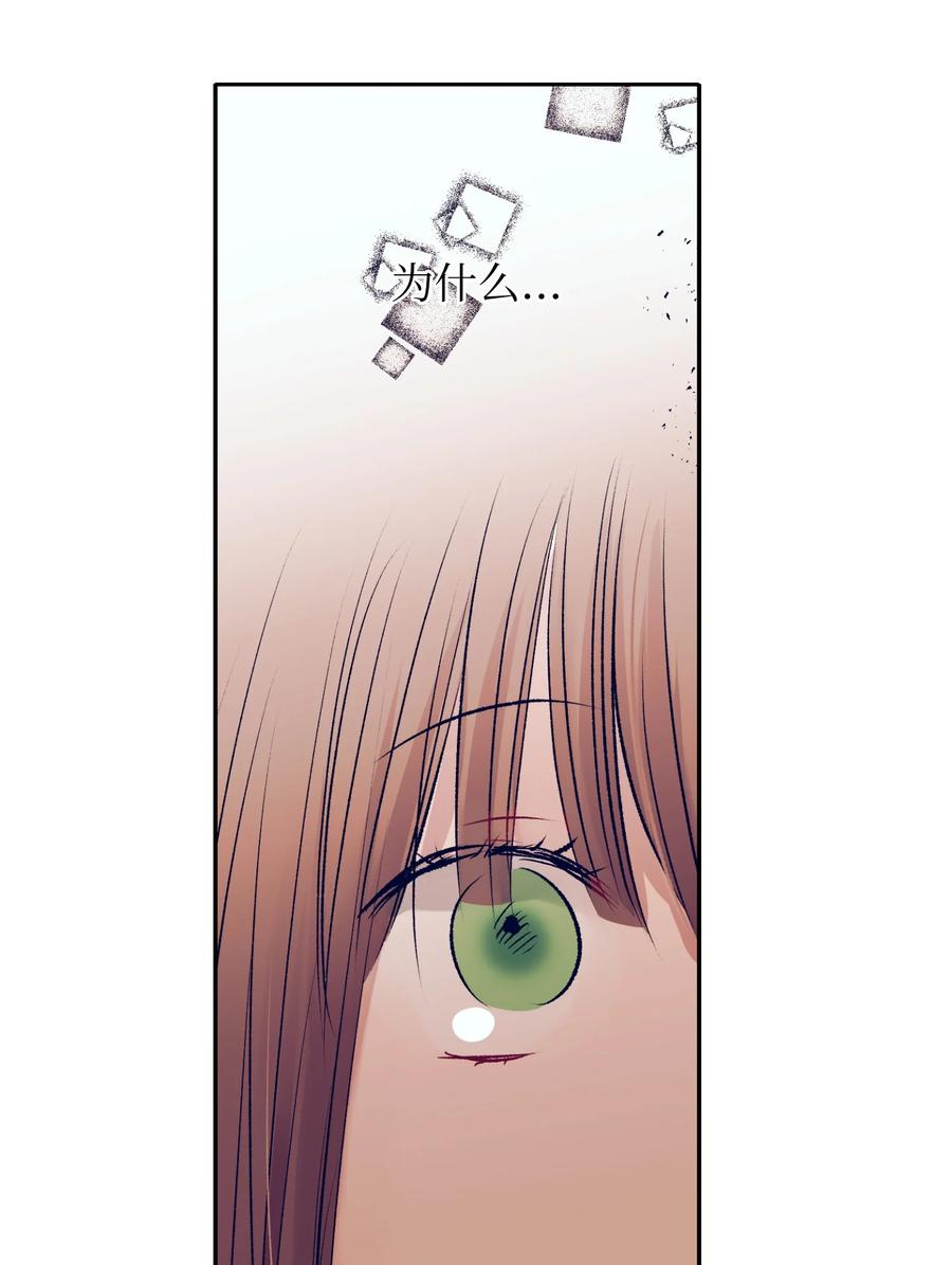 75 她是我的初中同学(1/2)-第75话