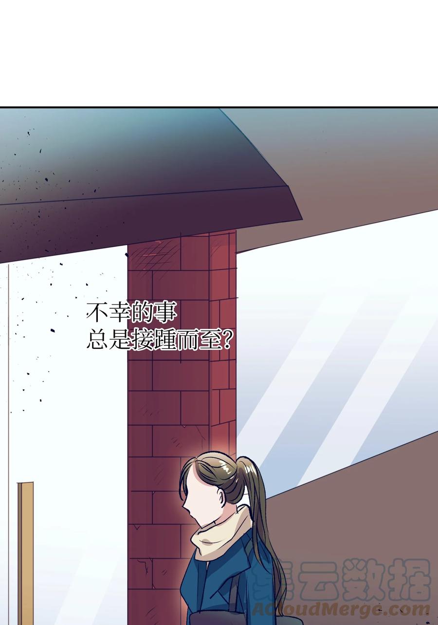75 她是我的初中同学(1/2)-第75话