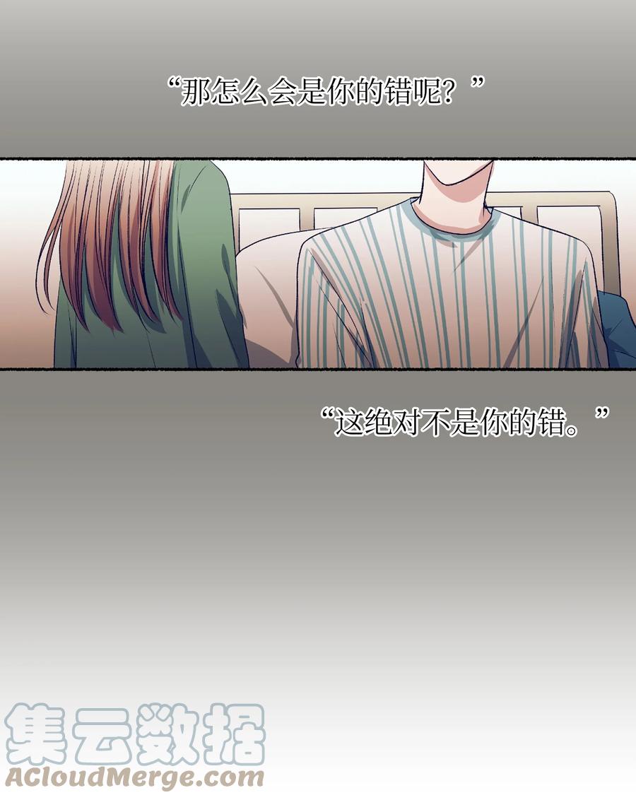 75 她是我的初中同学(1/2)-第75话