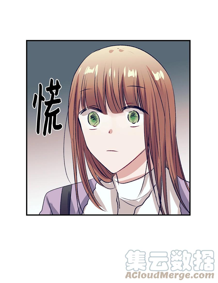 75 她是我的初中同学(1/2)-第75话