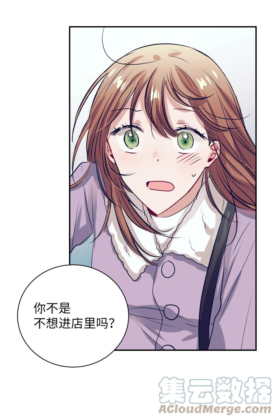 75 她是我的初中同学(1/2)-第75话