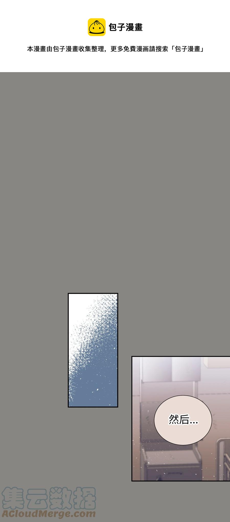 77 特别的事(1/2)-第77话