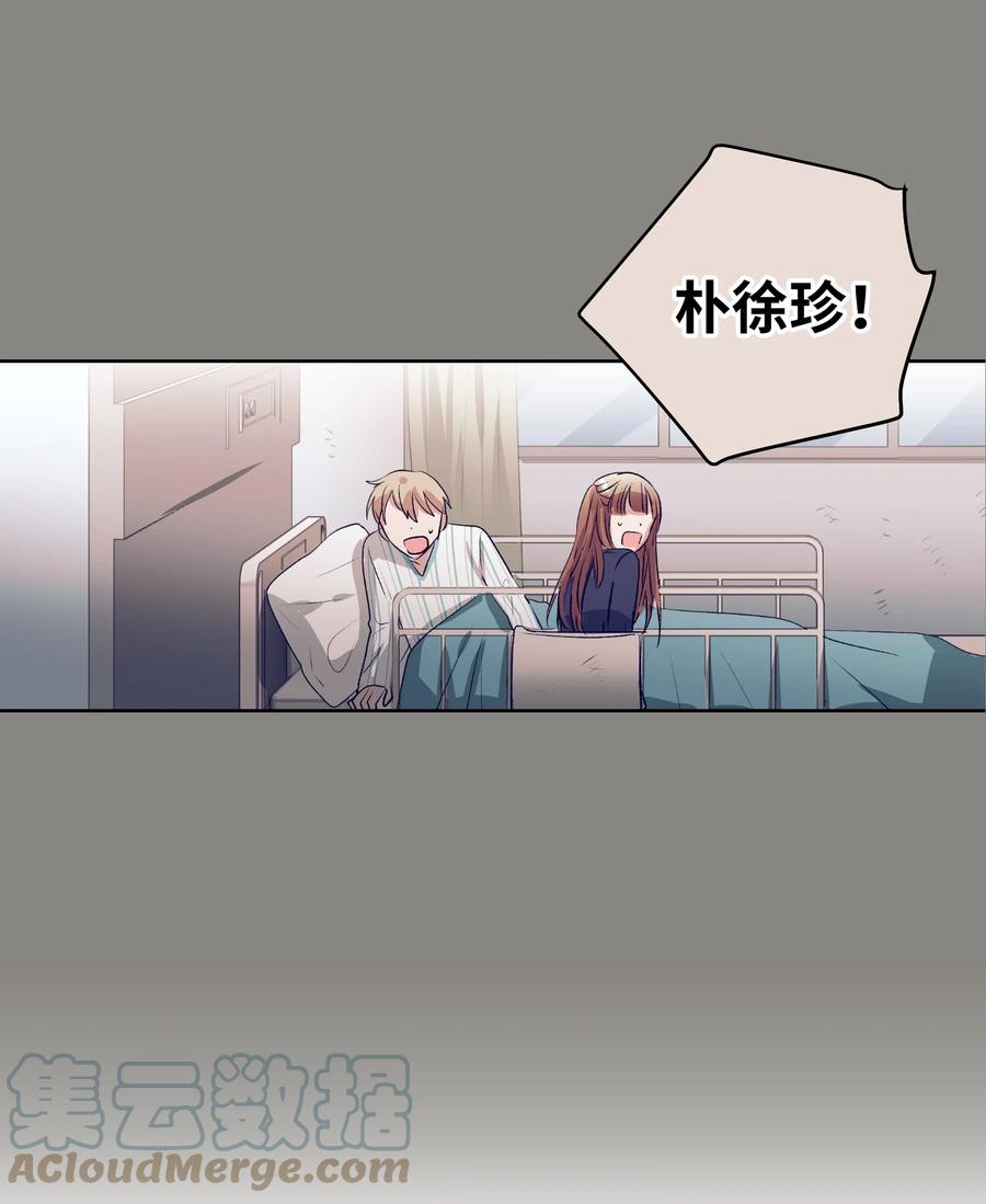 77 特别的事(1/2)-第77话