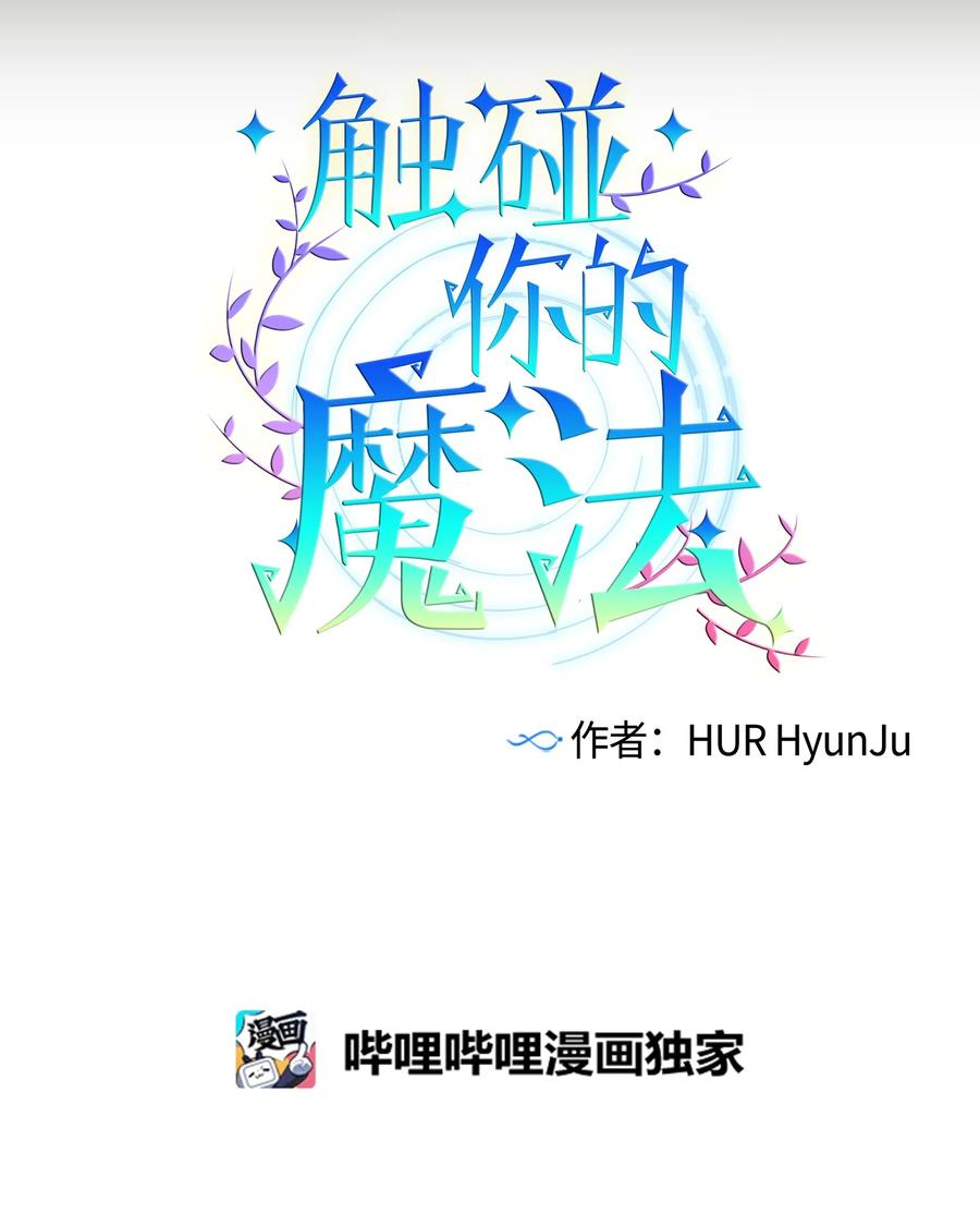 77 特别的事(1/2)-第77话