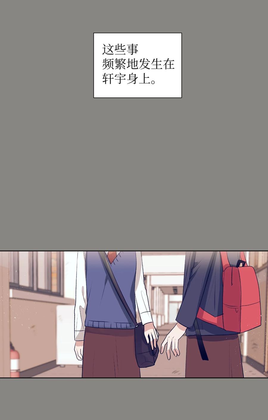 77 特别的事(1/2)-第77话
