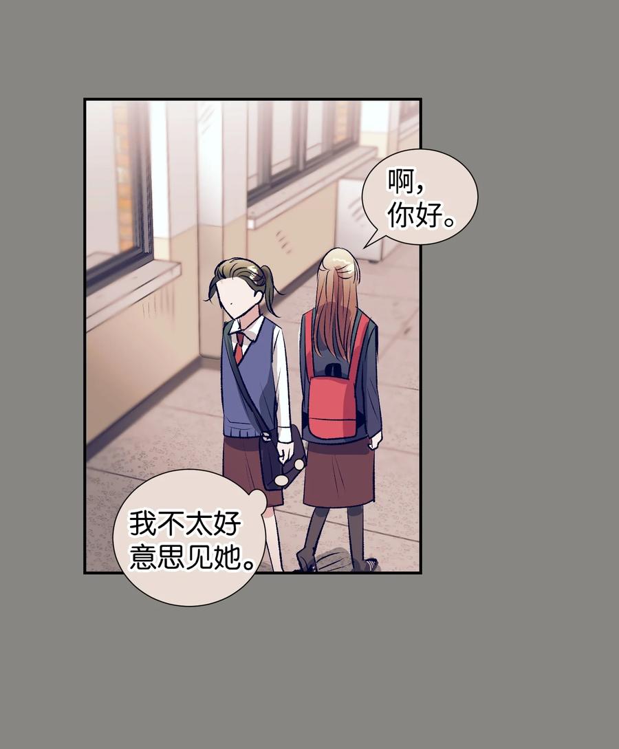 77 特别的事(1/2)-第77话