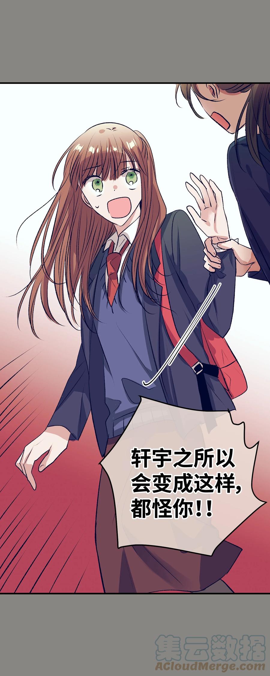 77 特别的事(1/2)-第77话