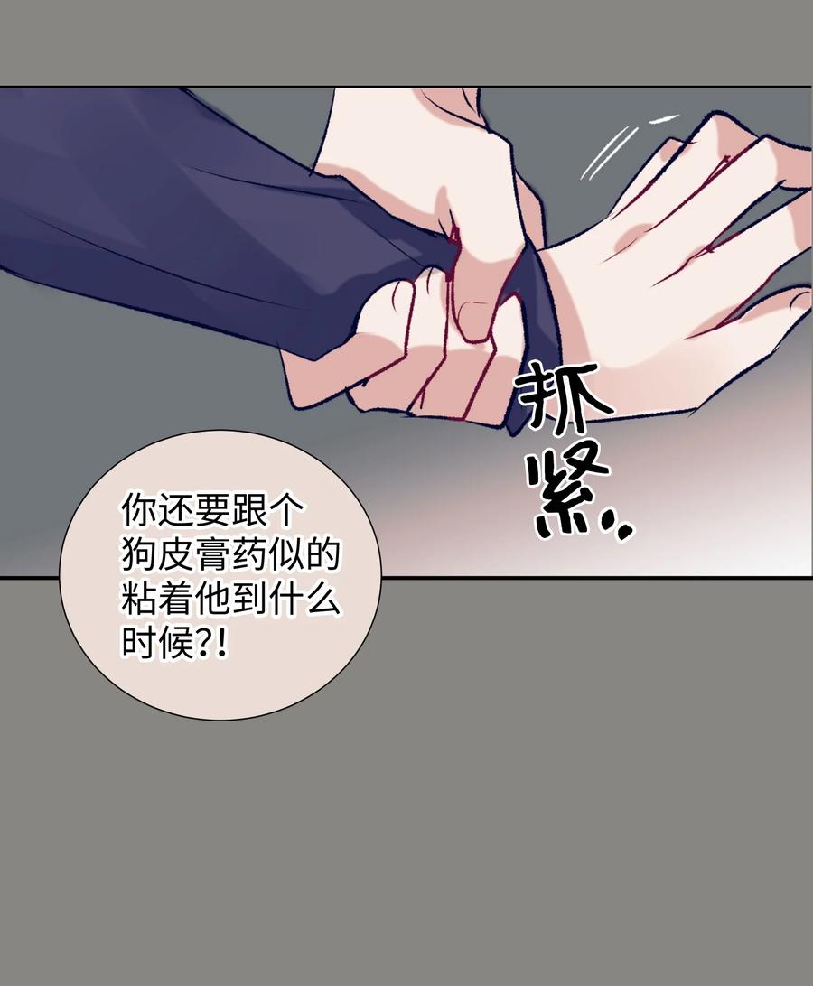 77 特别的事(1/2)-第77话