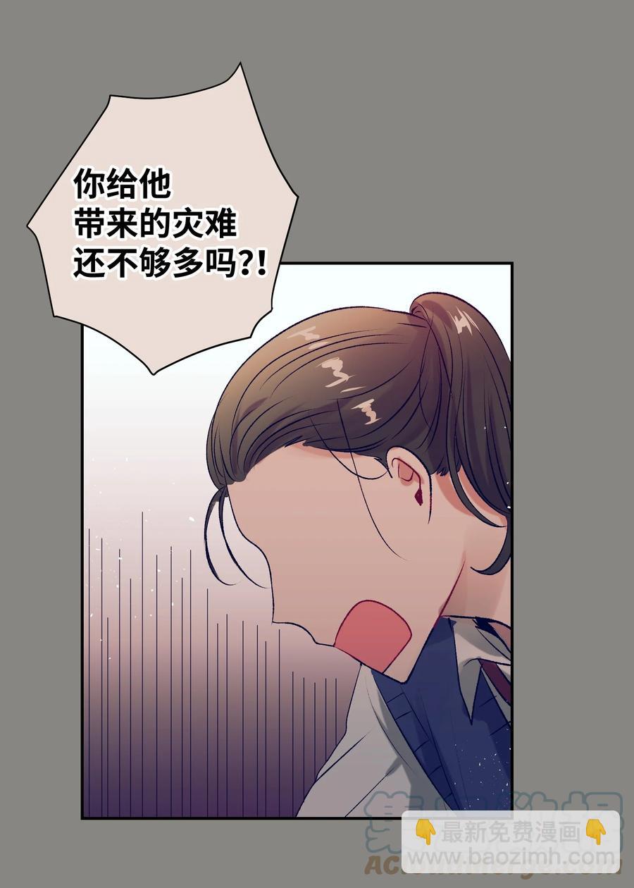 77 特别的事(1/2)-第77话