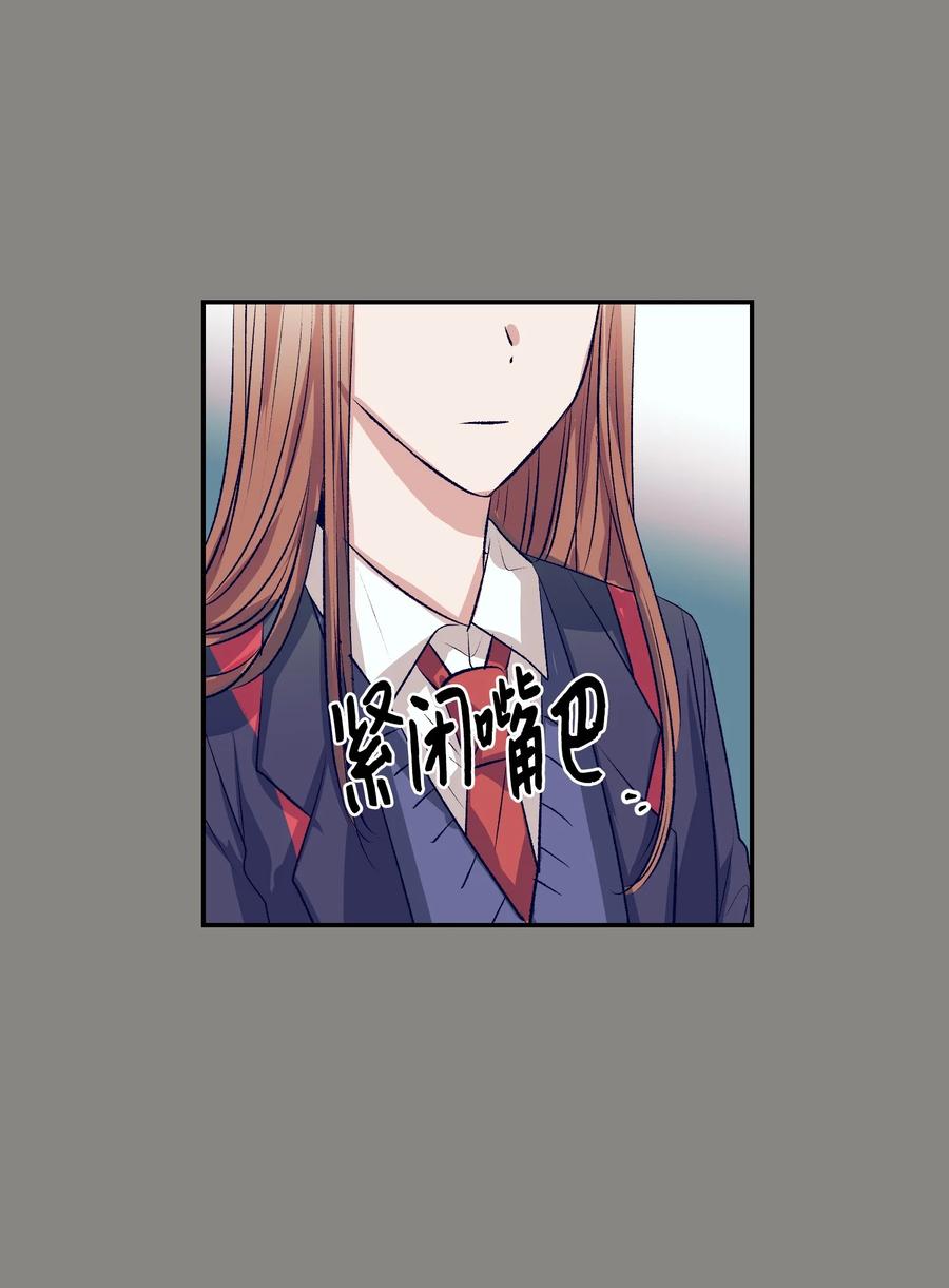 77 特别的事(1/2)-第77话