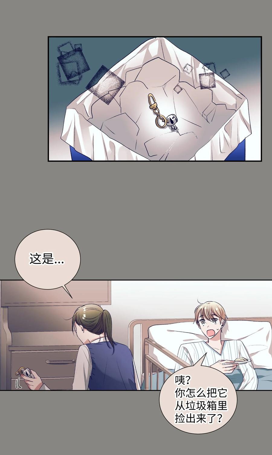 77 特别的事(1/2)-第77话