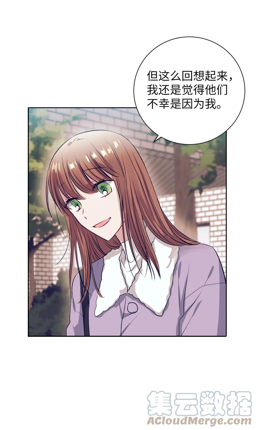 77 特别的事(1/2)-第77话
