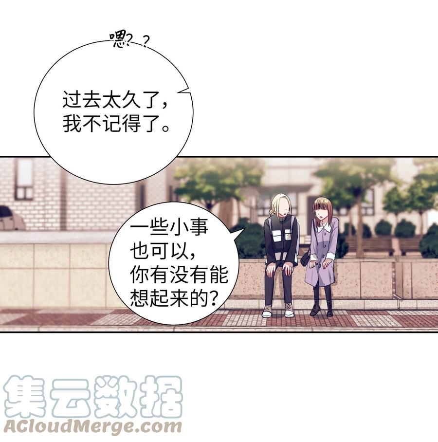 77 特别的事(1/2)-第77话