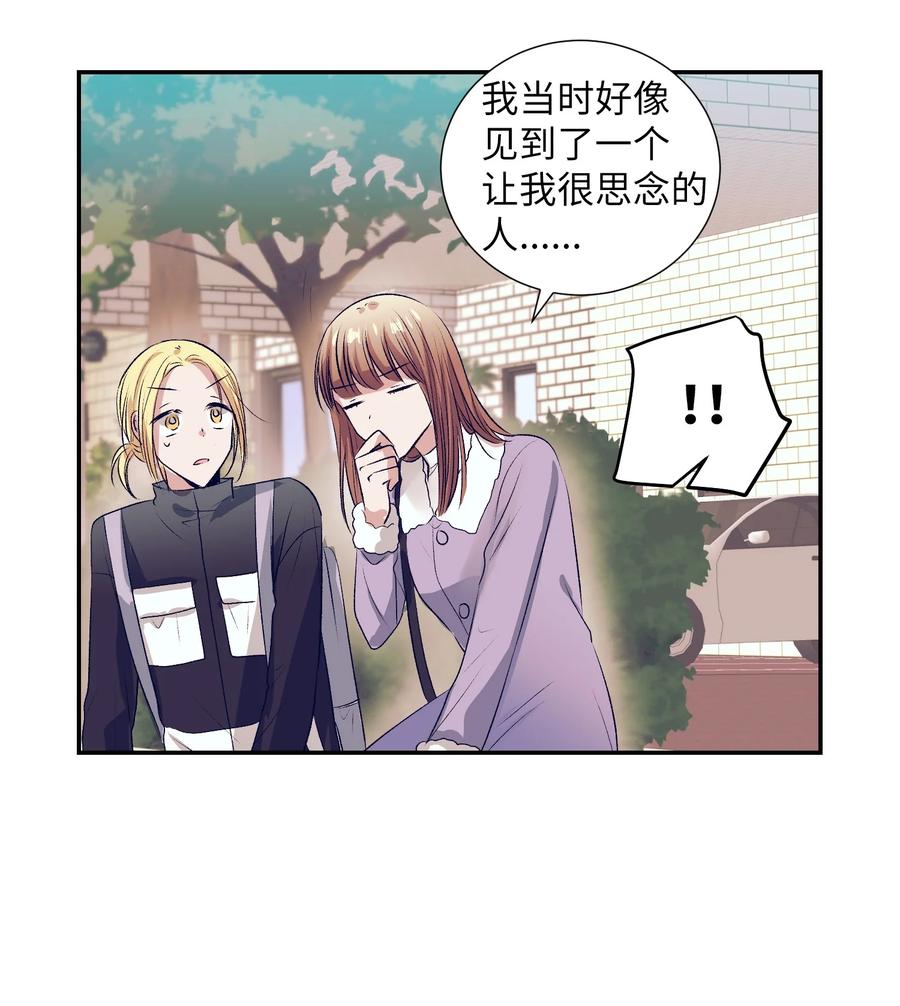 77 特别的事(1/2)-第77话
