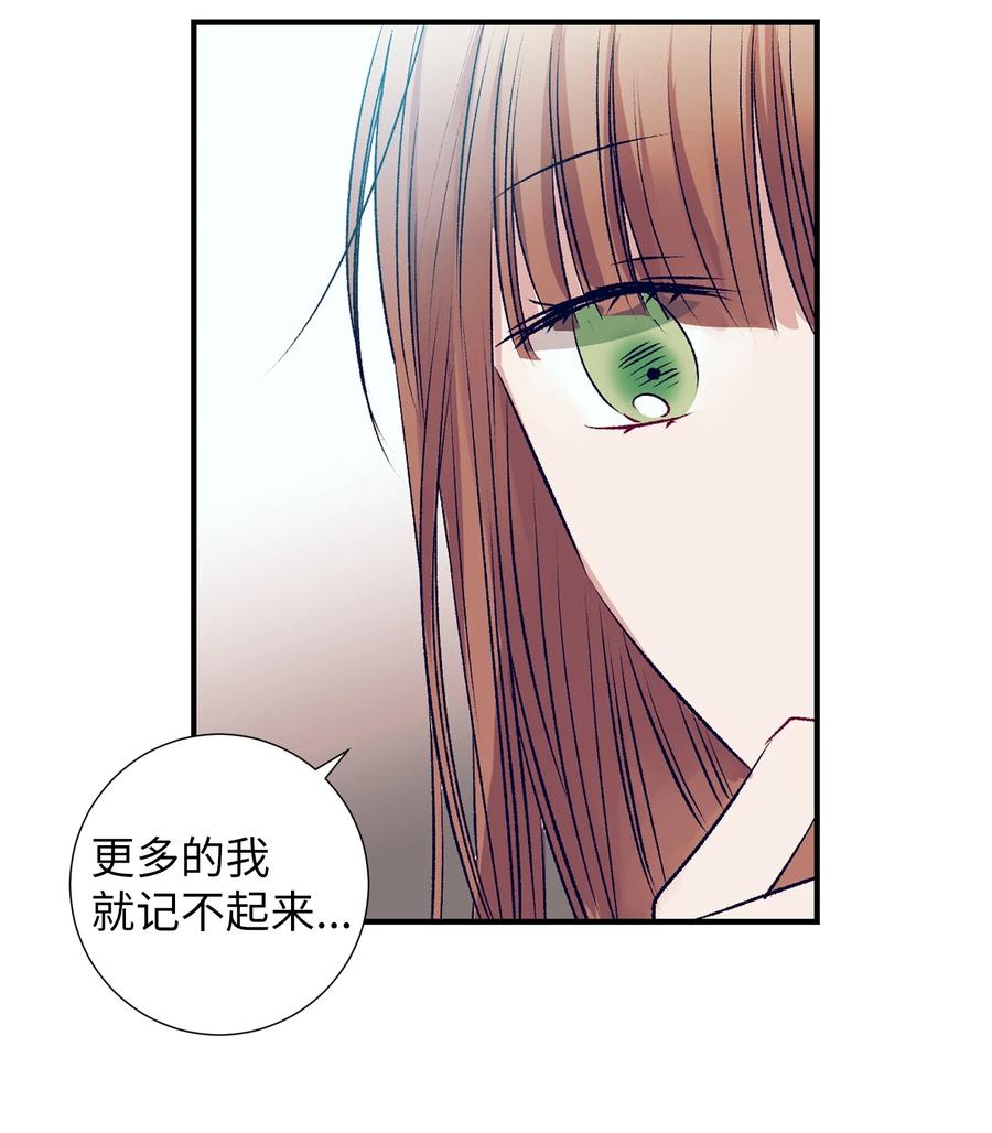 77 特别的事(1/2)-第77话