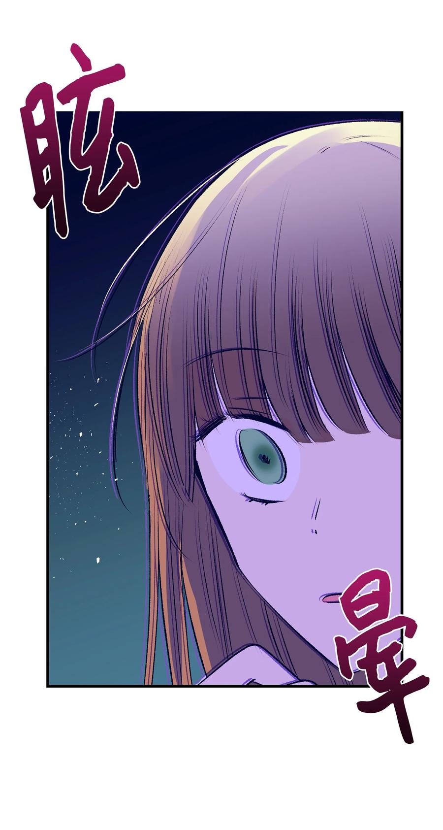 77 特别的事(1/2)-第77话