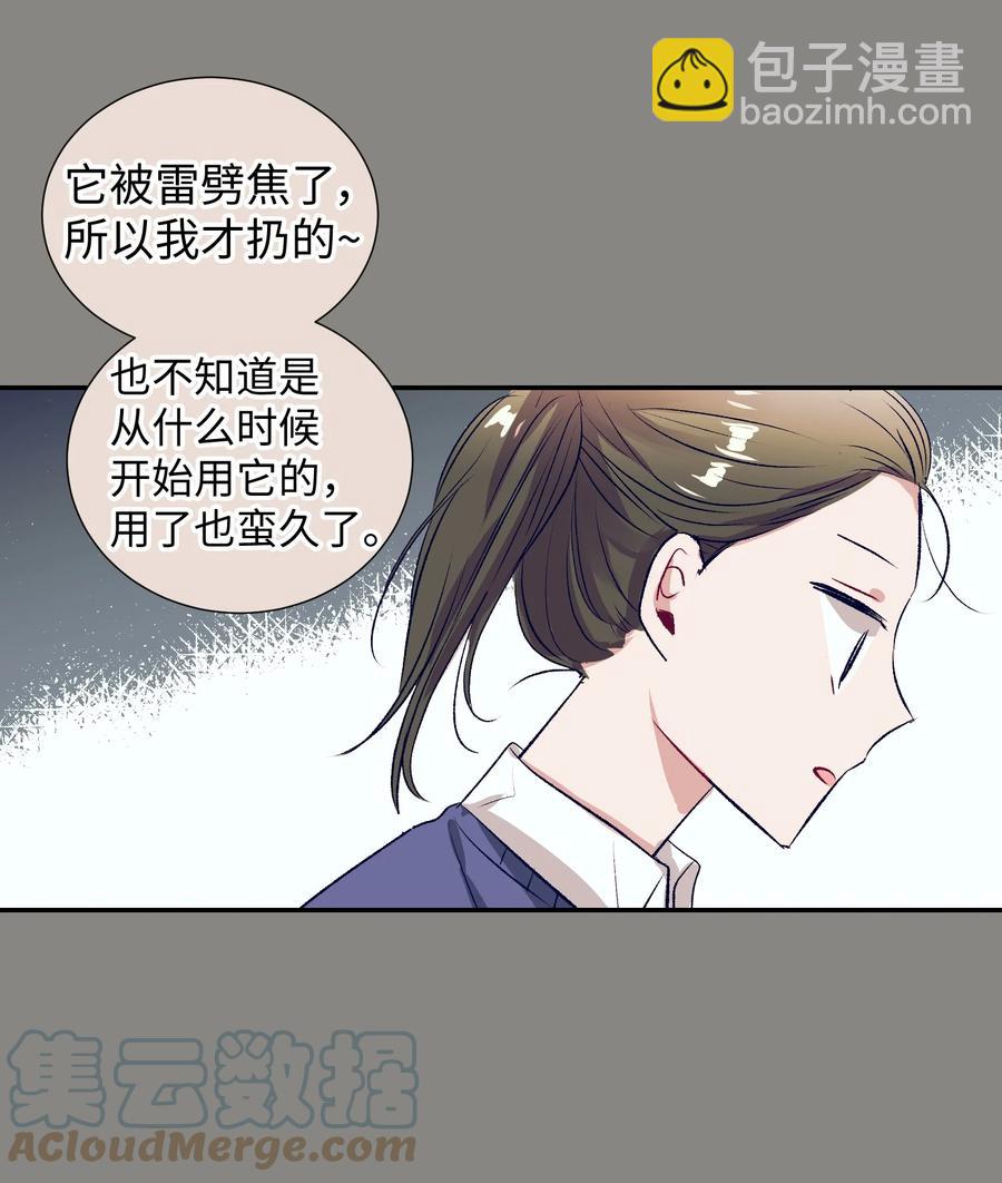 77 特别的事(1/2)-第77话