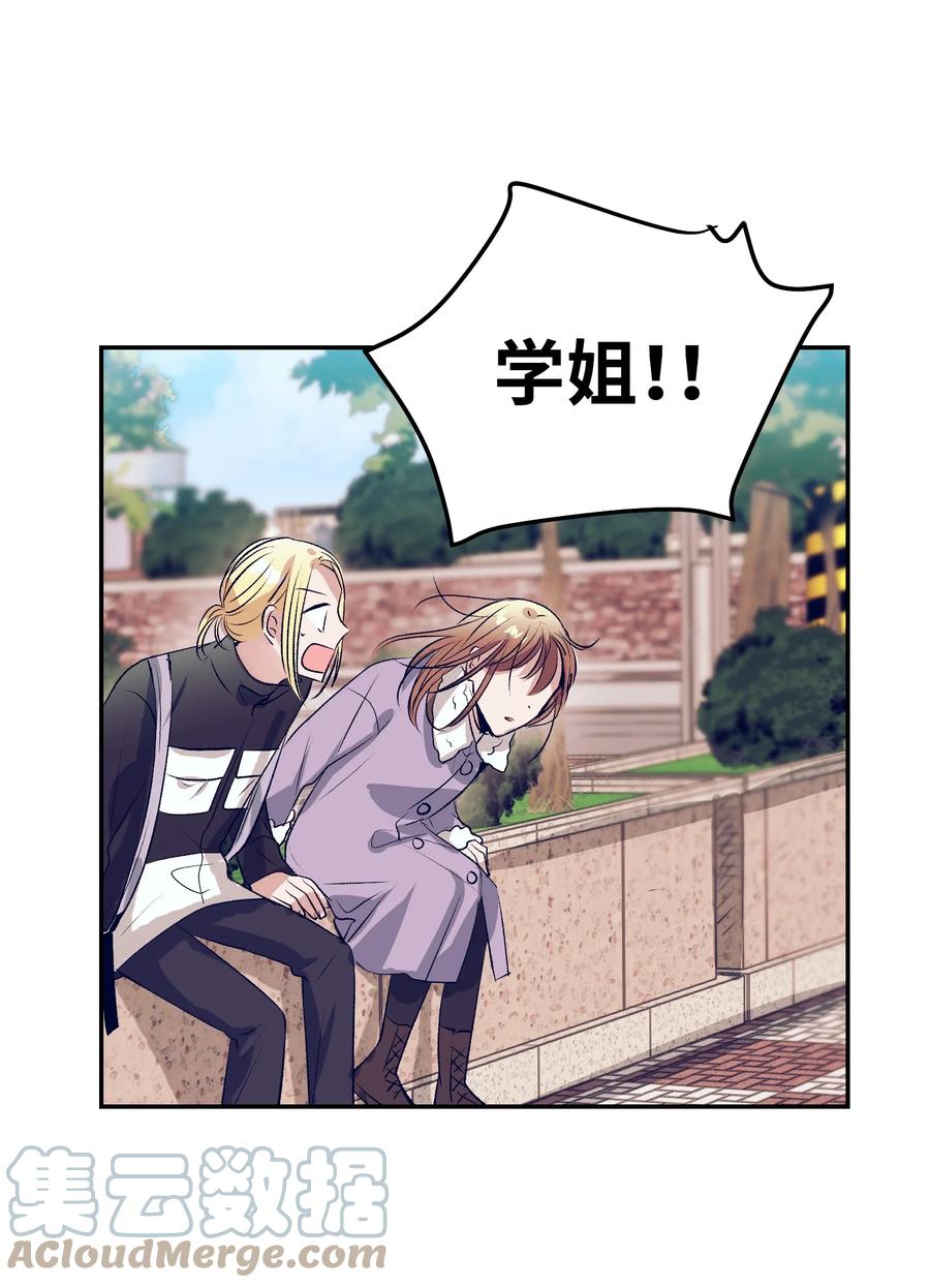 77 特别的事(1/2)-第77话