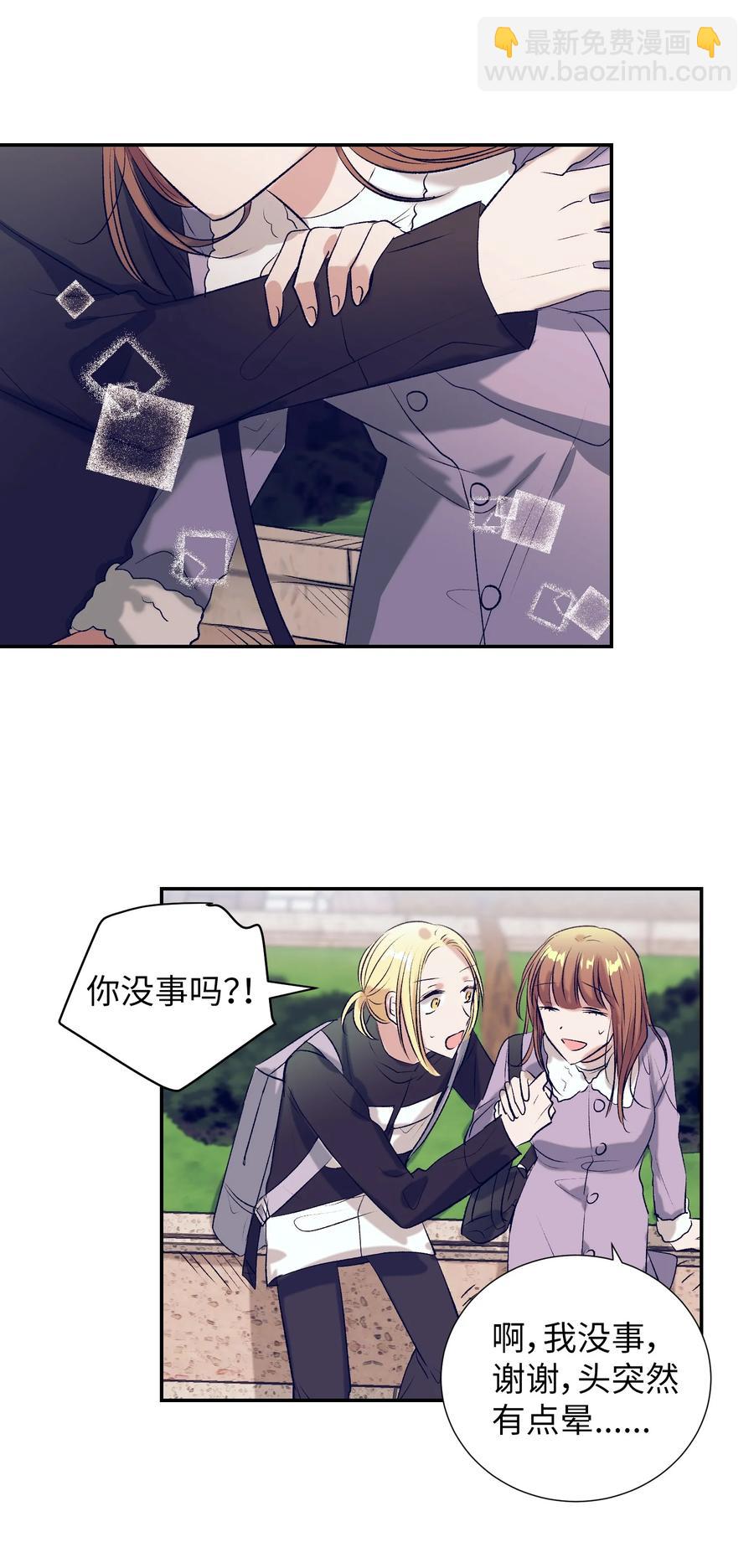 77 特别的事(1/2)-第77话