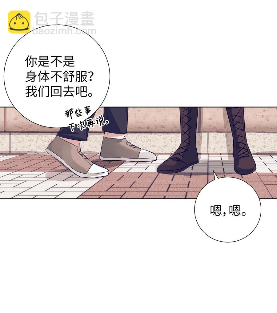 77 特别的事(1/2)-第77话