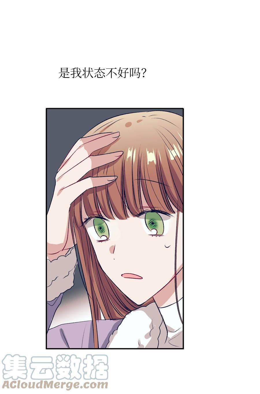 77 特别的事(1/2)-第77话