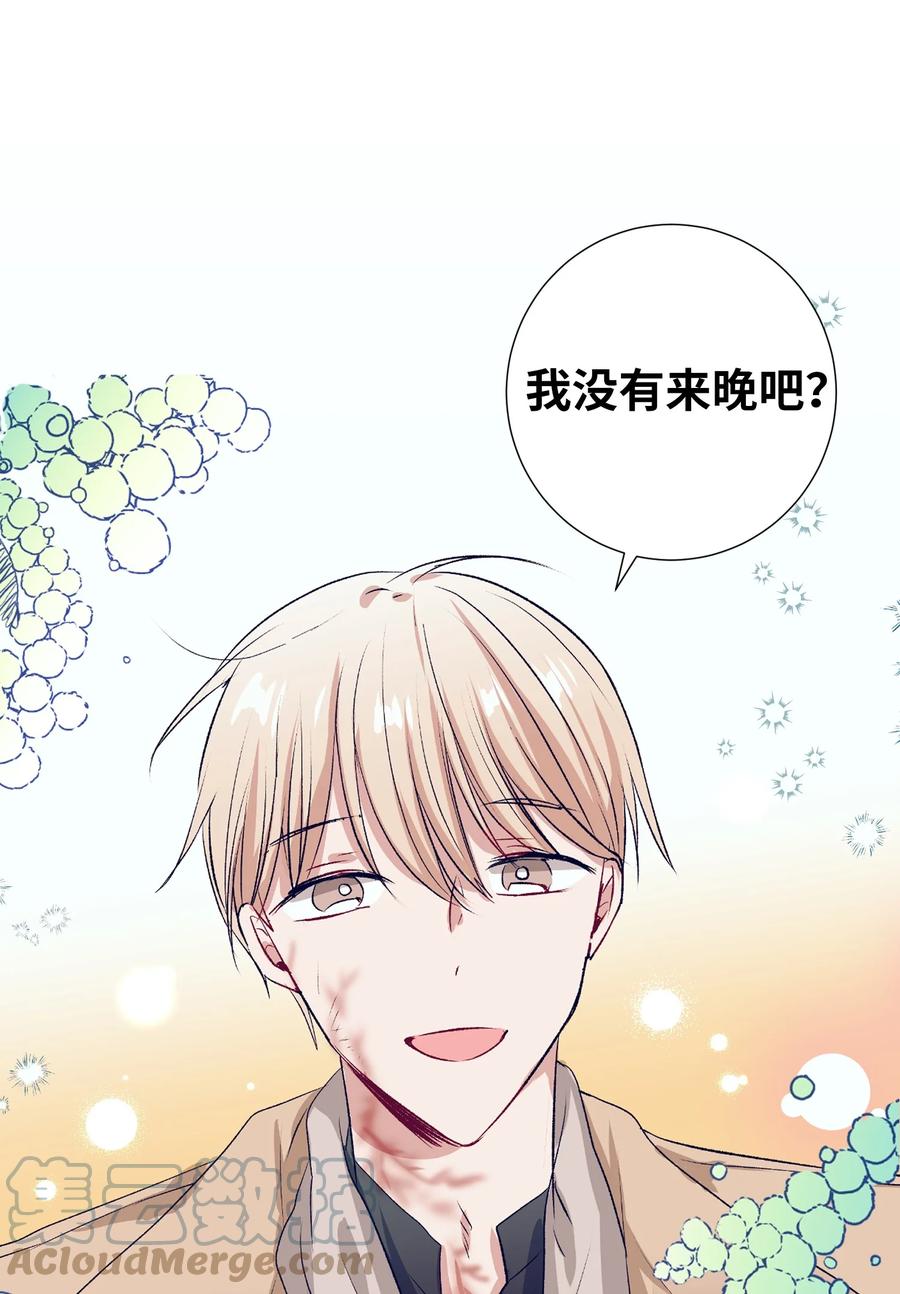 77 特别的事(1/2)-第77话