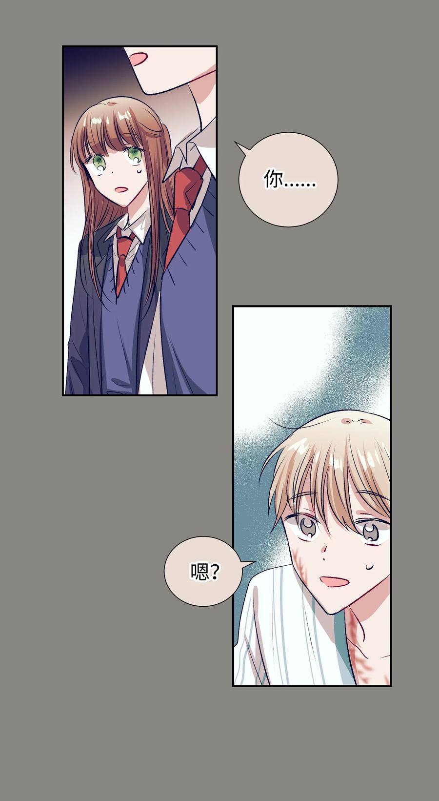 77 特别的事(1/2)-第77话